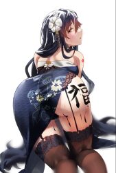 Rule 34 | all fours, ass, ass focus, azuma (azur lane), azuma (soft voice of spring) (azur lane), azur lane, black hair, black panties, black thighhighs, body writing, china dress, chinese clothes, commentary, dress, flower, garter straps, highres, ink stain, kagiyama (clave), long hair, looking at viewer, open mouth, orange eyes, panties, sakura empire (emblem), thighhighs, thighs, translation request, underwear, very long hair, white background, white flower