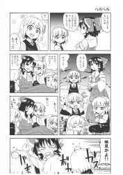 Rule 34 | 4girls, :d, bow, comic, fang, greyscale, hair bow, hair ribbon, hakurei reimu, hay, head bump, highres, jeno, monochrome, multiple girls, multiple persona, open mouth, ribbon, rumia, short hair, smile, touhou, translation request