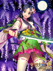 Rule 34 | 1girl, beads, black hair, blunt sidelocks, bow, bridal gauntlets, character request, collar, colored skin, commentary, copyright name, copyright notice, detached sleeves, english text, floral background, floral print sheath, floral print sword, flower, flower knot, flower ornament, full moon, game cg, green ribbon, hair flower, hair ornament, hair tubes, head tilt, highres, holding, holding sheath, holding sword, holding weapon, japanese clothes, katana, kimono, knot, layered skirt, logo, long hair, low-tied long hair, low ponytail, moon, obi, obiage, obidome, official art, parted bangs, petals, pink flower, pink skin, pleated skirt, purple collar, purple flower, purple petals, ribbon, ribbon-trimmed collar, ribbon-trimmed kimono, ribbon-trimmed ribbon, ribbon-trimmed skirt, ribbon-trimmed sleeves, ribbon-trimmed thighhighs, ribbon trim, sakura taisen, sash, sheath, short kimono, skirt, solo, sword, sword tassle, tassel, thighhighs, weapon, white flower, white kimono, white sleeves, yellow bow, yellow moon, yellow sash, yellow thighhighs, yuasa tsugumi