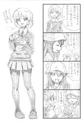 Rule 34 | !, 10s, 2girls, 4koma, anger vein, angry, bbb (friskuser), clenched hand, closed eyes, comic, commentary request, cup, darjeeling (girls und panzer), female focus, food, girls und panzer, giving, greyscale, hair between eyes, hair up, hat, highres, loafers, long hair, md5 mismatch, mika (girls und panzer), monochrome, multiple girls, necktie, open mouth, pantyhose, pleated skirt, religious offering, saucer, school emblem, school uniform, shaded face, shoes, skirt, steam, sweatdrop, sweater, teacup, translation request, white background