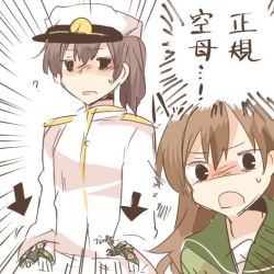 Rule 34 | 2girls, admiral (kancolle) (cosplay), admiral (kancolle), aircraft, airplane, alternate costume, bad id, bad twitter id, black eyes, blush, brown hair, cosplay, hat, kaga (kancolle), kantai collection, long hair, lowres, military, military uniform, multiple girls, ooi (kancolle), open mouth, rebecca (keinelove), short hair, side ponytail, smile, sweatdrop, uniform