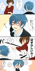 Rule 34 | 1boy, 1girl, 4koma, bad id, bad pixiv id, bespectacled, comic, glasses, highres, hitting, itirirenn, kaito (vocaloid), meiko (vocaloid), milestone celebration, red-framed eyewear, translation request, vocaloid