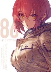 Rule 34 | 1girl, 86 -eightysix-, bob cut, breast pocket, camouflage, camouflage jacket, character name, closed mouth, dot nose, from side, hair between eyes, inverted bob, jacket, kurena kukumila, long sleeves, looking at viewer, looking to the side, medium hair, pocket, red hair, shirabi, solo, unmoving pattern, yellow eyes