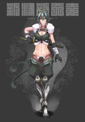 Rule 34 | 1girl, abs, animal ears, aqua eyes, baron (nsbaron), black gloves, breasts, cat ears, cat tail, cleavage, gloves, groin, katana, large breasts, midriff, navel, pixiv fantasia, pixiv fantasia t, short hair, solo, sword, tail, thigh gap, translation request, weapon
