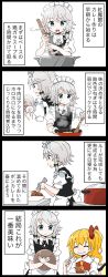 Rule 34 | 2girls, 4koma, apron, black neckwear, black ribbon, black vest, braid, comic, commentary request, cooking, curry, curry rice, eating, closed eyes, flandre scarlet, food, frying pan, hair ribbon, highres, holding, holding plate, holding spoon, holding tray, izayoi sakuya, jetto komusou, maid headdress, motion lines, multiple girls, no headwear, no headwear, open mouth, plate, pot, puffy short sleeves, puffy sleeves, red vest, ribbon, rice, shirt, short hair, short sleeves, side ponytail, silver hair, smile, spoon, steam, stirring, sweat, touhou, translation request, tray, twin braids, vest, waist apron, white shirt, wings