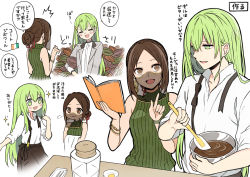 Rule 34 | 1boy, 1girl, :d, book, bottle, bow, bowtie, bracelet, brown eyes, brown hair, chocolate, comic, commentary, cooking, enkidu (fate), closed eyes, fate/grand order, fate (series), green eyes, green hair, green sweater, grey jacket, holding, holding book, jacket, jewelry, long hair, loose bowtie, mouth veil, open mouth, ribbed sweater, shirt, short hair, siduri (fate), sleeveless, sleeveless sweater, smile, sparkle, sweater, translation request, untied, veil, white shirt, yoyo 9ea