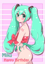 Rule 34 | 1girl, absurdres, aqua hair, blush, bottomless, crossed arms, green eyes, happy birthday, hatsune miku, highres, long hair, mou niu, naked ribbon, ribbon, solo, twintails, vocaloid