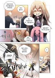 Rule 34 | 1girl, 2boys, absurdres, aged down, bald, brown hair, comic, commentary request, crying, crying with eyes open, doll, firing, formal, girls&#039; frontline, guard, gun, h&amp;k ump, h&amp;k ump, highres, korean text, multiple boys, official alternate costume, rabbit, shey kr, submachine gun, suit, sunglasses, tears, translation request, ump45 (agent lop rabbit) (girls&#039; frontline), ump45 (girls&#039; frontline), weapon, yellow eyes