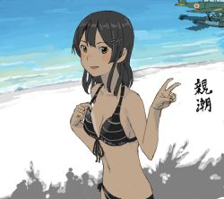 Rule 34 | 10s, 1girl, aircraft, airplane, beach, bikini, bikini tan, black bikini, blush, breasts, brown eyes, brown hair, character name, cleavage, clothes pull, day, front-tie bikini top, front-tie top, halterneck, kantai collection, looking at viewer, mensoubou, navel, ocean, one-piece swimsuit pull, outdoors, oyashio (kancolle), shade, shore, side-tie bikini bottom, side-tie bottom, small breasts, solo, standing, strap gap, strap pull, striped bikini, striped clothes, swimsuit, tan, tanline, translation request, v, vehicle request, water