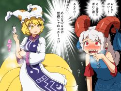 Rule 34 | 2girls, blonde hair, blue dress, blue ribbon, blush, curled horns, dress, earrings, grey hair, hat, horn ornament, horn ribbon, horns, jewelry, long sleeves, mob cap, multiple girls, open mouth, pointy ears, red eyes, red horns, red sleeves, ribbon, sharp teeth, shikigami, shirosato, short hair, smile, tabard, teeth, touhou, toutetsu yuuma, translation request, unfinished dream of all living ghost, white dress, white headwear, yakumo ran, yellow eyes