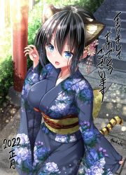 Rule 34 | 1girl, :d, animal ear fluff, animal ears, black hair, black kimono, blue eyes, breasts, chinese zodiac, claw pose, commentary request, fangs, floral print, flower, hair between eyes, hair flower, hair ornament, highres, japanese clothes, kimono, large breasts, mokufuu, obi, open mouth, original, sash, simple background, smile, solo, stairs, standing, tail, tiger ears, tiger girl, tiger tail, torii, wide sleeves, year of the tiger