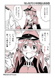 Rule 34 | 10s, 1girl, :d, admiral (kancolle), amasawa natsuhisa, anchor hair ornament, blush, clothes grab, comic, hair ornament, hat, kantai collection, long hair, monochrome, open mouth, peaked cap, prinz eugen (kancolle), sleeve grab, smile, translation request, twintails