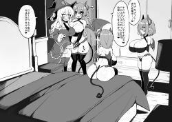 Rule 34 | 1futa, 3girls, bar censor, bed, bedroom, breasts, censored, cleavage, clothes, demon girl, erection, futa with female, futanari, hat, horns, huge breasts, large breasts, large penis, long hair, monochrome, multiple girls, on bed, original, penis, penis grab, testicles, wings, witch, witch hat