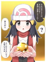 Rule 34 | 1girl, :o, absurdres, beanie, black hair, black shirt, blush, border, commentary request, creatures (company), cupping hands, dawn (pokemon), game freak, grey eyes, hair ornament, hairclip, hands up, hat, highres, holding, long hair, nintendo, nugget (pokemon), open mouth, own hands together, pink nails, pokemon, pokemon dppt, red scarf, scarf, shabana may, shirt, sidelocks, sleeveless, sleeveless shirt, solo, sparkle, speech bubble, translation request, upper body, white border, white hat, yellow background