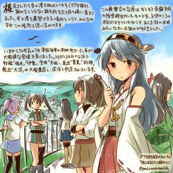 Rule 34 | 10s, 6+girls, amagi (kancolle), aoba (kancolle), bare shoulders, black hair, black legwear, blue shorts, brown eyes, brown hair, brown skirt, commentary request, crossed arms, dated, detached sleeves, hairband, haruna (kancolle), ise (kancolle), japanese clothes, kantai collection, kirisawa juuzou, long hair, multiple girls, nontraditional miko, ooyodo (kancolle), pink hair, ponytail, red skirt, ribbon-trimmed sleeves, ribbon trim, school uniform, serafuku, short hair, short sleeves, shorts, skirt, tone (kancolle), traditional media, translation request, twintails, twitter username