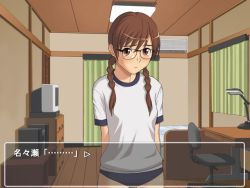 Rule 34 | 1girl, arms behind back, bedroom, braid, brown eyes, brown hair, buruma, game cg, glasses, gym uniform, hair over shoulder, indoors, nanase ruo, real intention, solo, twin braids, twintails, visual novel, yizumi
