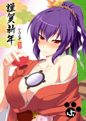 Rule 34 | 1girl, blush, breasts, busuneko, cleavage, collarbone, cup, covered erect nipples, female focus, hair ornament, highres, holding, japanese clothes, kimono, large breasts, looking at viewer, new year, obi, off shoulder, purple hair, red eyes, ribbon, sakazuki, sash, short hair, smile, solo, touhou, translation request, yasaka kanako