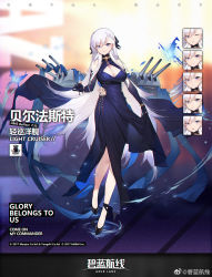 Rule 34 | 1girl, alternate costume, azur lane, bangle, belfast (azur lane), belfast (the noble attendant) (azur lane), black footwear, black ribbon, blue eyes, blush, bracelet, braid, breasts, chain, champagne flute, character name, cleavage, closed mouth, collar, cup, dress, drinking glass, elbow gloves, expressions, floating hair, full body, gebijiade 89, gloves, gold, hair ribbon, halter dress, halterneck, high heels, highres, holding, holding cup, jewelry, large breasts, light particles, logo, long hair, looking at viewer, maid headdress, official alternate costume, official art, purple dress, purple gloves, ribbon, rigging, side slit, sidelocks, silver hair, skirt hold, smile, standing, watermark