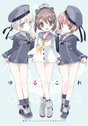 Rule 34 | 10s, 3girls, beret, blue eyes, brown eyes, brown hair, clothes writing, dress, hair ornament, hat, hato rami, kantai collection, crossed legs, multiple girls, open mouth, personification, sailor collar, sailor dress, sailor hat, short hair, silver hair, smile, standing, yellow eyes, yukikaze (kancolle), z1 leberecht maass (kancolle), z3 max schultz (kancolle)