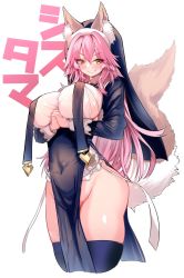 Rule 34 | 1girl, animal ear fluff, animal ears, areola slip, black dress, black thighhighs, breast curtains, breasts, covered navel, dress, fate/extra, fate (series), female pubic hair, fox ears, fox girl, fox tail, grin, habit, hair between eyes, highres, large breasts, long hair, long sleeves, looking at viewer, nun, pelvic curtain, pink hair, pubic hair, sidelocks, smile, solo, tail, tamamo (fate), tamamo no mae (fate/extra), thighhighs, thighs, translation request, wide hips, wisespeak, yellow eyes