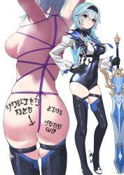 Rule 34 | 1girl, ass, back, bdsm, black thighhighs, blue hair, body writing, bondage, bound, breasts, buta tsuzumi, covered navel, eula (genshin impact), genshin impact, hairband, hand on own hip, high heels, highres, holding, holding sword, holding weapon, long hair, looking at viewer, multiple views, puffy sleeves, purple eyes, shibari, simple background, skindentation, sweat, sword, thighhighs, weapon, white background