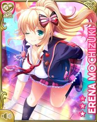 Rule 34 | 1girl, blazer, blonde hair, blue jacket, blush, bow, braid, breasts, card (medium), closed mouth, cyberagent, dancing, female focus, frilled skirt, frills, girlfriend (kari), green eyes, hair ribbon, indoors, jacket, large breasts, long hair, mochizuki erena, necktie, night, official art, one eye closed, plaid, plaid skirt, pleated skirt, qp:flapper, red neckwear, red skirt, ribbon, school uniform, shirt, skirt, smile, standing, standing on one leg, striped, striped bow, tagme, white shirt