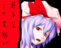 Rule 34 | 1girl, bad id, bad pixiv id, black background, fang, fangs, female focus, hat, kentairui, mob cap, open mouth, pink hat, portrait, remilia scarlet, simple background, solo, touhou, translation request