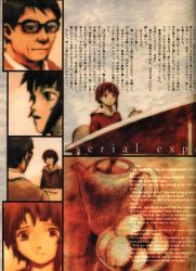 Rule 34 | 1990s (style), 1boy, 1girl, abe yoshitoshi, absurdres, artbook, brown eyes, brown hair, coat, cookie, food, glasses, highres, iwakura lain, iwakura yasuo, official art, plate, retro artstyle, scan, serial experiments lain, short hair, teapot, tears, translation request