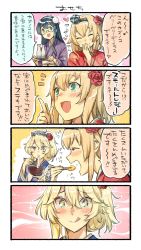 Rule 34 | comic, commentary request, highres, iowa (kancolle), japanese clothes, kantai collection, kimono, multiple girls, nonco, ooyodo (kancolle), translation request, warspite (kancolle)