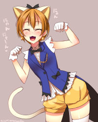 Rule 34 | 10s, 1girl, animal ears, blush, cat ears, cat tail, closed eyes, earrings, gloves, highres, hoshizora rin, jewelry, kemonomimi mode, korekara no someday, love live!, love live! school idol project, open mouth, orange hair, paw pose, short hair, simple background, smile, solo, tail, white gloves, yu-ta