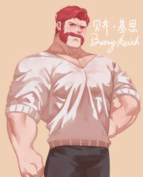 Rule 34 | 1boy, absurdres, bara, closed mouth, facial hair, guoguo, hand on own hip, highres, large pectorals, long sideburns, looking at viewer, male focus, mature male, muscular, muscular male, mustache, original, pants, pectoral cleavage, pectorals, red eyes, red hair, short hair, sideburns, smile, solo, v-neck