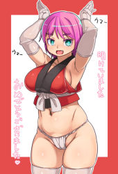 Rule 34 | 1girl, akeome, armpits, arms up, breasts, elbow gloves, fang, fundoshi, gloves, green eyes, kawacchi hirohiro, large breasts, navel, new year, no pants, open mouth, original, pink hair, solo, thick thighs, thighhighs, thighs, translation request