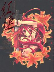 Rule 34 | 00s, 1girl, cover, cover page, flower, highres, ito noizi, katana, lily (flower), long hair, nude, red eyes, red hair, shakugan no shana, shana, solo, sword, weapon