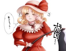 Rule 34 | 1girl, absurdres, blonde hair, dress, elly (touhou), hat, hat ribbon, highres, holding, holding scythe, juliet sleeves, long sleeves, puffy sleeves, red dress, red ribbon, ribbon, scythe, shu reise, solo, tears, thought bubble, torn clothes, touhou, touhou (pc-98), translation request, white background, white hat, yellow eyes