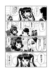 Rule 34 | 1boy, 3girls, 4koma, ^^^, abigail williams (fate), absurdres, animal, blush, bow, closed eyes, closed mouth, comic, commentary request, double bun, dress, emphasis lines, eye contact, fate/grand order, fate (series), fujimaru ritsuka (male), fujimaru ritsuka (male) (polar chaldea uniform), gloves, greyscale, hair bow, hair bun, hair ornament, hair rings, hat, highres, jacket, japanese clothes, katsushika hokusai (fate), kimono, long hair, long sleeves, looking at another, monochrome, multiple girls, octopus, open mouth, pants, peeking out, piyo (piyochel), polar chaldea uniform, profile, short sleeves, sleeveless, sleeveless dress, sleeves past fingers, sleeves past wrists, squiggle, steepled fingers, sweat, tears, tokitarou (fate), translation request, twintails, very long hair, wavy mouth, yang guifei (fate), yang guifei (first ascension) (fate)