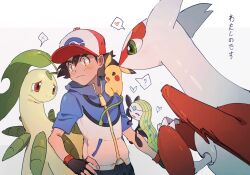 1boy ash_ketchum bayleef brown_eyes claws closed_eyes closed_mouth creatures_(company) crying fingerless_gloves frown game_freak gen_1_pokemon gen_2_pokemon gen_3_pokemon gen_5_pokemon gloves green_eyes happy hat highres jacket latias legendary_pokemon meloetta mythical_pokemon nintendo okra_(43645260) open_mouth pikachu pokemon pokemon_(anime) pokemon_bw_(anime) red_eyes sad smile tears wings