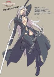 Rule 34 | 1girl, aiz00, aqua eyes, arm behind head, black gloves, black jacket, boots, breasts, cleavage, cleavage cutout, clothing cutout, detached pants, final fantasy, final fantasy vii, final fantasy vii remake, full body, genderswap, genderswap (mtf), gloves, grey hair, highres, holding, holding sword, holding weapon, jacket, large breasts, leg up, long hair, long jacket, long sleeves, masamune (ff7), navel, parted bangs, sephiroth, solo, square enix, sword, translation request, weapon