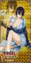 Rule 34 | 1girl, black hair, breasts, cleavage, fairy tail, japanese clothes, kimono, large breasts, looking at viewer, mature female, official art, open clothes, open kimono, smile, ur (fairy tail)