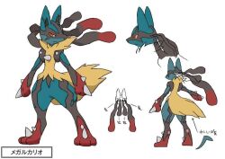 10s animal_focus character_sheet closed_mouth concept_art creatures_(company) full_body game_freak gen_4_pokemon lucario markings mega_lucario mega_pokemon multiple_views nintendo official_art pokemon pokemon_(creature) pokemon_focus pokemon_xy red_eyes sidelocks simple_background solo spikes standing tail translation_request turnaround white_background