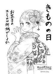 Rule 34 | 1girl, alternate costume, alternate hairstyle, blush stickers, boku no hero academia, bow, braid, closed mouth, commentary request, graphite (medium), greyscale, hair bow, hair ornament, hair up, highres, horikoshi kouhei (style), imoan atag, japanese clothes, kimono, long sleeves, monochrome, official style, own hands together, planet hair ornament, simple background, solo, standing, steepled fingers, traditional media, translation request, twitter username, uraraka ochako, white background