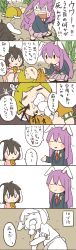 Rule 34 | 3girls, 6koma, = =, animal ears, black hair, blonde hair, citrus (place), comic, commentary request, crescent, dress, drooling, emphasis lines, floppy ears, food in mouth, highres, inaba tewi, looking back, multiple girls, open mouth, pink dress, pleated skirt, purple hair, rabbit ears, reisen udongein inaba, ringo (touhou), short hair, simple background, skirt, sleeping, solid oval eyes, speech bubble, squatting, sweat, teeth, touhou, translation request, upper teeth only, v-shaped eyebrows, white background, wide-eyed