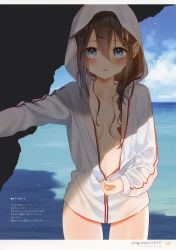 Rule 34 | 1girl, absurdres, ahoge, braid, brown hair, day, hair ornament, highres, hood, jacket, kantai collection, long hair, long sleeves, naoto (tulip), ocean, outdoors, page number, scan, shigure (kancolle), simple background, single braid, solo, water, water drop