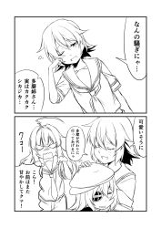 Rule 34 | 10s, 2koma, 3girls, :d, ahoge, closed eyes, comic, commentary request, eyepatch, fang, greyscale, ha akabouzu, hand on another&#039;s head, hat, highres, kantai collection, kiso (kancolle), kuma (kancolle), long hair, monochrome, multiple girls, necktie, one eye closed, open mouth, school uniform, serafuku, short hair, short sleeves, shorts, smile, tama (kancolle), translation request, wavy mouth