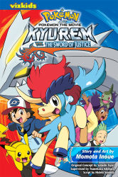Rule 34 | 1girl, 6+boys, ash ketchum, axew, cilan (pokemon), cover, cover page, creatures (company), dragon, game freak, gen 1 pokemon, gen 5 pokemon, iris (pokemon), keldeo, kyurem, legendary pokemon, manga cover, multiple boys, mythical pokemon, nintendo, official art, pikachu, pokemon, pokemon (anime), pokemon (creature), pokemon bw (anime), pokemon the movie: kyurem vs. the sword of justice