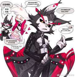 Rule 34 | 2boys, amykem, angel dust, animal ears, animal nose, arm behind back, artist name, black bow, black bowtie, black choker, black fur, black gloves, black pants, black sclera, black wings, blush, body fur, bow, bowtie, cat boy, chinese commentary, chinese text, choker, closed eyes, colored sclera, commentary request, extra arms, furrowed brow, furry, furry male, gloves, gold teeth, hand on own chest, hands on own cheeks, hands on own face, harness, hazbin hotel, heart, holding, holding clothes, holding whip, husk (hazbin hotel), jacket, latex, latex gloves, latex pants, long sleeves, looking at viewer, male focus, mismatched sclera, monster boy, multicolored wings, multiple boys, nose blush, open mouth, pants, pink jacket, red wings, shaded face, sharp teeth, simple background, smile, speech bubble, spoken character, spoken heart, spoken sweatdrop, striped clothes, striped jacket, sweat, sweatdrop, teeth, traditional bowtie, translation request, two-tone fur, u u, weibo logo, weibo watermark, white background, white fur, wings, yellow eyes, yellow sclera, yellow teeth