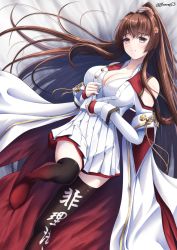 Rule 34 | 1girl, asymmetrical legwear, boots, breasts, brown eyes, brown hair, cherry blossoms, coat, coat on shoulders, collar, commission, hachiware (8ware63), hair intakes, hair ornament, headgear, highres, kantai collection, large breasts, legs, long hair, lying, metal collar, on bed, open clothes, pixiv commission, pleated skirt, ponytail, radar, sakuramon, sidelocks, single thigh boot, skirt, sleeveless, sleeveless coat, solo, thigh boots, twitter username, white coat, white skirt, yamato (kancolle), yamato kai ni (kancolle)