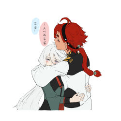 Rule 34 | ahoge, black hairband, blush, chinese commentary, chinese text, closed eyes, comfort zoner, commentary request, cropped torso, green jacket, gundam, gundam suisei no majo, hair between eyes, hairband, height difference, highres, hug, jacket, long hair, long sleeves, miorine rembran, red hair, simple background, suletta mercury, tearing up, translation request, upper body, white background, white hair, white jacket, yuri