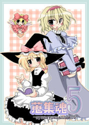 Rule 34 | 2girls, :o, alice margatroid, apron, black dress, blonde hair, blush, book, bow, braid, dress, eyebrows, fairy, fairy wings, female focus, frown, hair bow, hairband, hat, hat bow, holding, holding book, hourai doll, index finger raised, kirisame marisa, long sleeves, multiple girls, mushroom, muuba, open book, open mouth, purple dress, red dress, short hair, single braid, smile, sweatdrop, touhou, v arms, waist apron, wings, witch hat