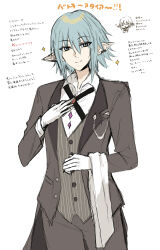 Rule 34 | 1boy, black jacket, black pants, blue eyes, blue hair, butler, chibi, chibi inset, closed mouth, collared shirt, cowboy shot, ear piercing, final fantasy, final fantasy xiv, gloves, grey vest, hair between eyes, haurchefant greystone, highres, jacket, kinona, long sleeves, looking at viewer, male focus, open clothes, open jacket, pants, piercing, pointy ears, shirt, simple background, smile, sparkle, standing, striped clothes, striped vest, translation request, vertical-striped clothes, vertical-striped vest, vest, white background, white gloves, white shirt