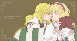 Rule 34 | 2girls, alice margatroid, blonde hair, blue eyes, blush, book, eye contact, female focus, hairband, holding, imminent kiss, kirisame marisa, long hair, looking at another, montory, multiple girls, open book, short hair, touhou, translation request, yellow eyes, yuri